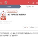 [NCT] ㅇㄴ <b>톡선</b>에 댓글ㅋㅋㅋㅋㅋㅋㅋㅋㅋㅋㅋㅋㅋㅋㅋㅋㅋㅋㅋㅋ