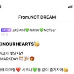 나<b>재민</b>이 이마크 생일 축하해줌