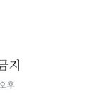 <b>엑소엘</b> 트위터에서 다 싸우고있는데