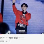 에리야<b>아악</b>~ 헬로 엔젤 그림같아