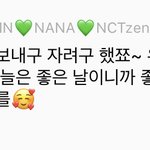재민이
