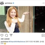[모두드루와] 미친 방금 올라온 <b>예리</b> 인스타ㅜㅜ