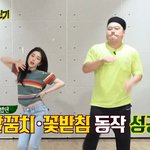 아 아이린 ㅈㄴ귀엽다 ㅋㅋㅋㅋㅋㅋㅋㅋ