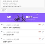 시티즌들아 이거 개웃겨