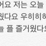 <b>변백현</b> 따라하면서 엔터 재우기