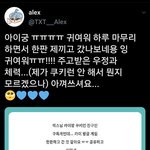 [TXT모아] 꾸끼런 한<b>고니</b> 후링아...