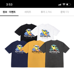 [추반] 야 퍂삐더라 ㅃㄹ ㅊㅊ좀