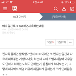 반도의 일진 <b>시녀</b> 등장~이요!