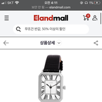 이거 교복에 잘 어울릴<b>거가</b>틈??