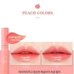[추반시존예] 청순립 추반 해줘