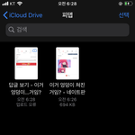 <b>피뎁</b> 다 따버렸노