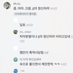 틱톡초딩 조카웃김ㅠㅋㅋㅋㅋㅋㅋ