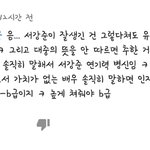 나 유튜브에서 ㄹㅇ 웃긴애 봄