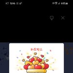 [방탄소년단] 아침부터 하트박스 <b>터짐</b>ㅎ