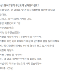 [방탄소년단] <b>무인도</b> 질문 의식의 흐름 개웃기넼ㅋㅋㅋㅋㅋ