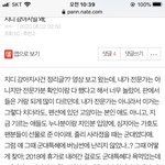 [모두드루와] 야 진짜 개어이없네