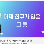 [드루와] 손민수 어떻게 하는지 알아냄