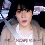 <b>정재현</b> 잘생긴거 인정하겠습니다
