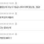 [댓글부탁해] <b>주요</b> 나라 위치는 모르지만 수능은 1등급