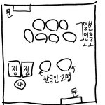 [드루와] 나 ㅈㄴ 무서운 꿈 꿧어..와..