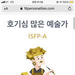 [댓글부탁해] 아 계속 <b>isfp</b>나와