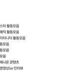 [<b>TXT</b>모아] 늦덕이 봐야할 링크모음