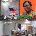 [드루와] 아니 진짜 <b>예능</b>이랍시고 남자알몸은 왜 찍는거야?