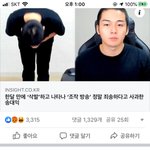 송대익 대체 왜이러는거임