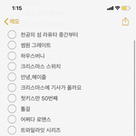 얘들ㄹㄹ아 이중에 ㅊㅊ해줘