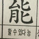 여기에 얼굴형 나처럼 가로로 넓고 <b>하관</b> 짧은애 있냐