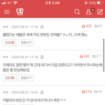 하~ 나 판에서 이런글 보일때마다 <b>탈주</b>하고싶음