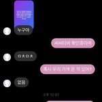[댓글꼭좀해] 완전 화나는 일 있었어