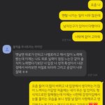 [드루와] 내남친 공감능력 ㄹㅇ 떨어졌었는데