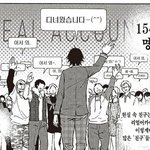 요새 계속 <b>매미</b> 스피용 따라했더니