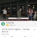 아나 얘들아 유튜브 이 영상 봐봐ㅋㄲ