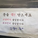 [대익하다]: 거짓으로 남을 속이는 행위를 일컫는 말; 또는 그 <b>부류</b>