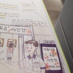 이ㅅㄲ 패션봐랔ㅋㅋㅋㅋㅋㅋㅋ