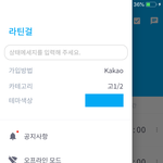 우리반 <b>열품</b>타에 닉넴 관종같냐