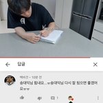 대익이의 <b>반성문</b> 쓰기이!❤