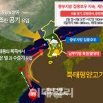 수도권 중부 500mm 호우 예고 비상