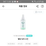 이거 조흠?