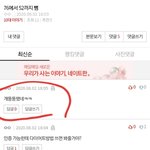 이정도면 10대판에서 남자 <b>추방</b>해도 ㅇㅈ아니냐