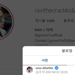 [모두드루와] <b>라비</b> 김우석 좋아해?????