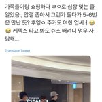 [EXO] 백현이 목격담 <b>사진</b> 다른거
