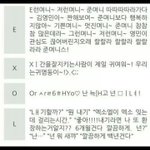 [드루와] <b>엑소엘</b> 사행시 이거 진짜 개웃기지 않냐ㅋㅋㅋㅋㅋ