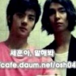 <b>세훈</b>아 말해봐 ㅋㅋㅋㅋㅋㅋㅋㅋㅋㅋㅋ
