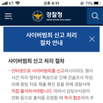 [꼭조언부탁] 에휴.. 사기 당함