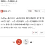 야 엑소팬들 없냐고
