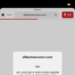 이거 <b>해킹</b> 당한거임???ㅈㅂ