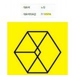 엑소 럽<b>미라</b>잇 티엠아이